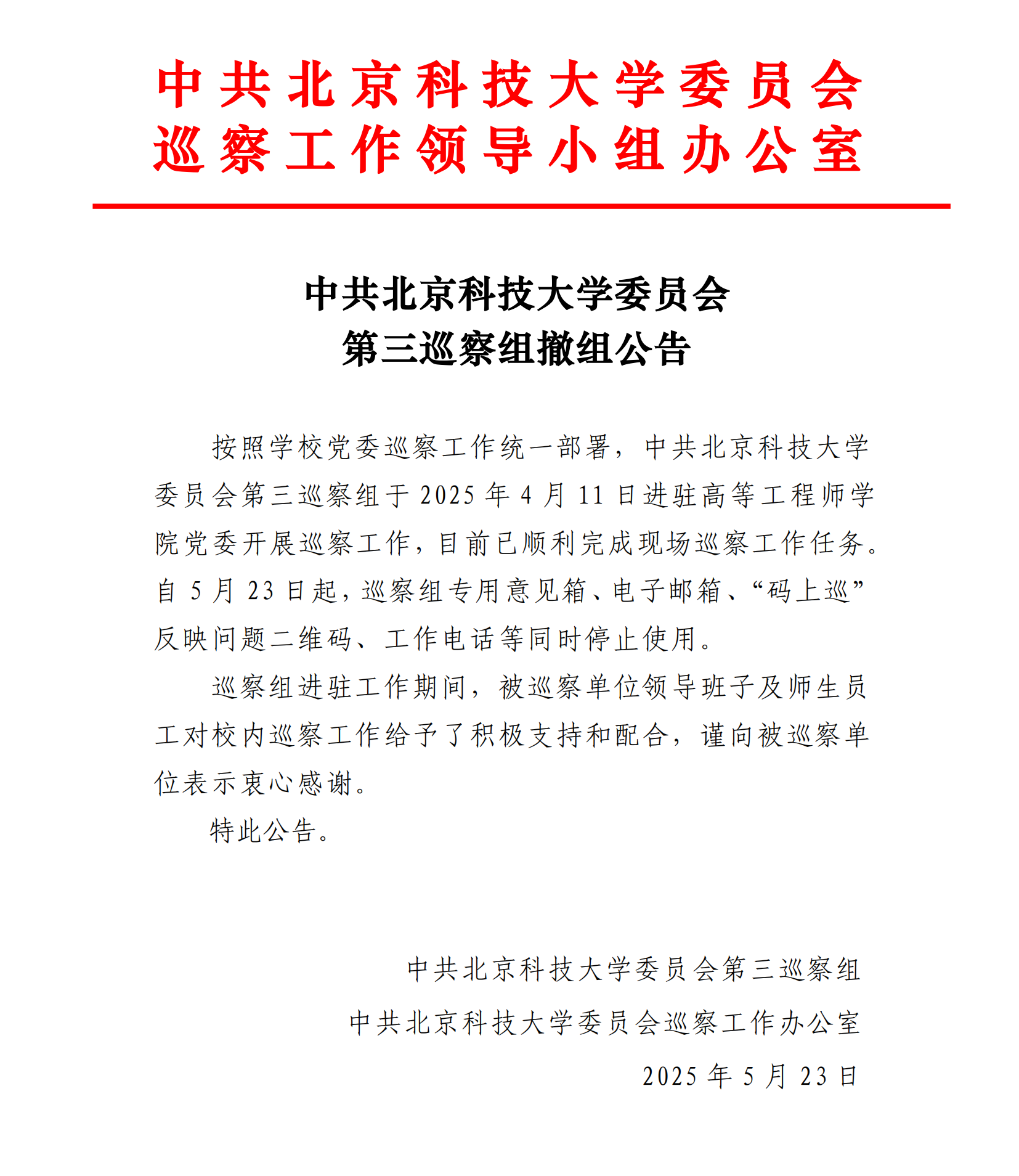 博彩公司大全