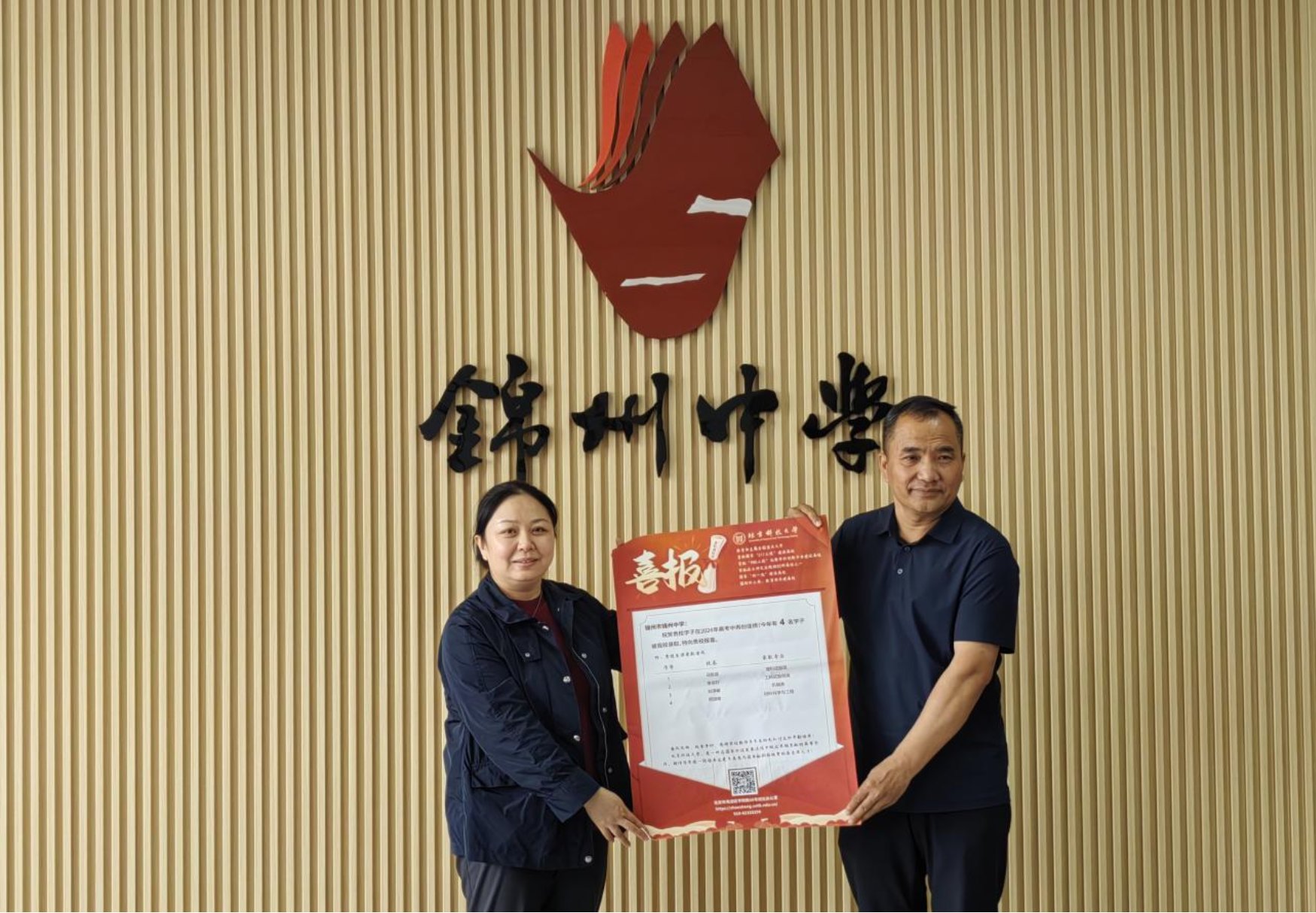 博彩公司大全